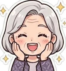 ばあちゃん