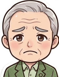 じいちゃん