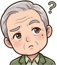 じいちゃん