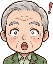 じいちゃん