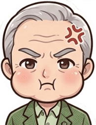 じいちゃん