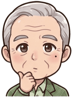 じいちゃん