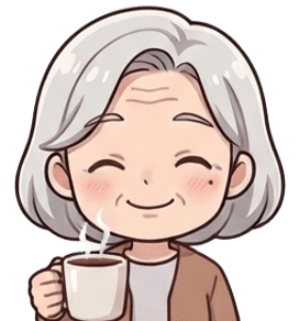 ばあちゃん