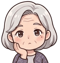 ばあちゃん